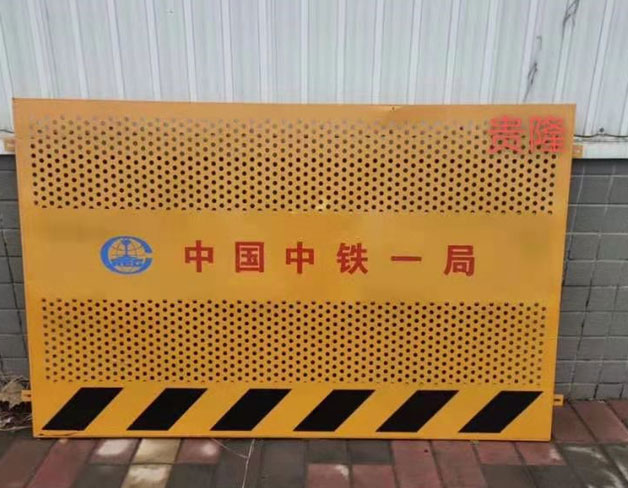 基坑護欄網(wǎng)
